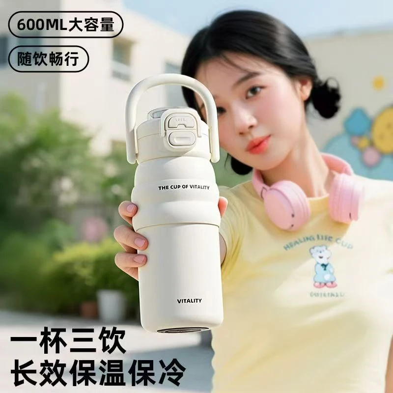 不锈钢高颜值保温杯可爱吸管杯学生上学大容量防摔便携弹跳直饮杯