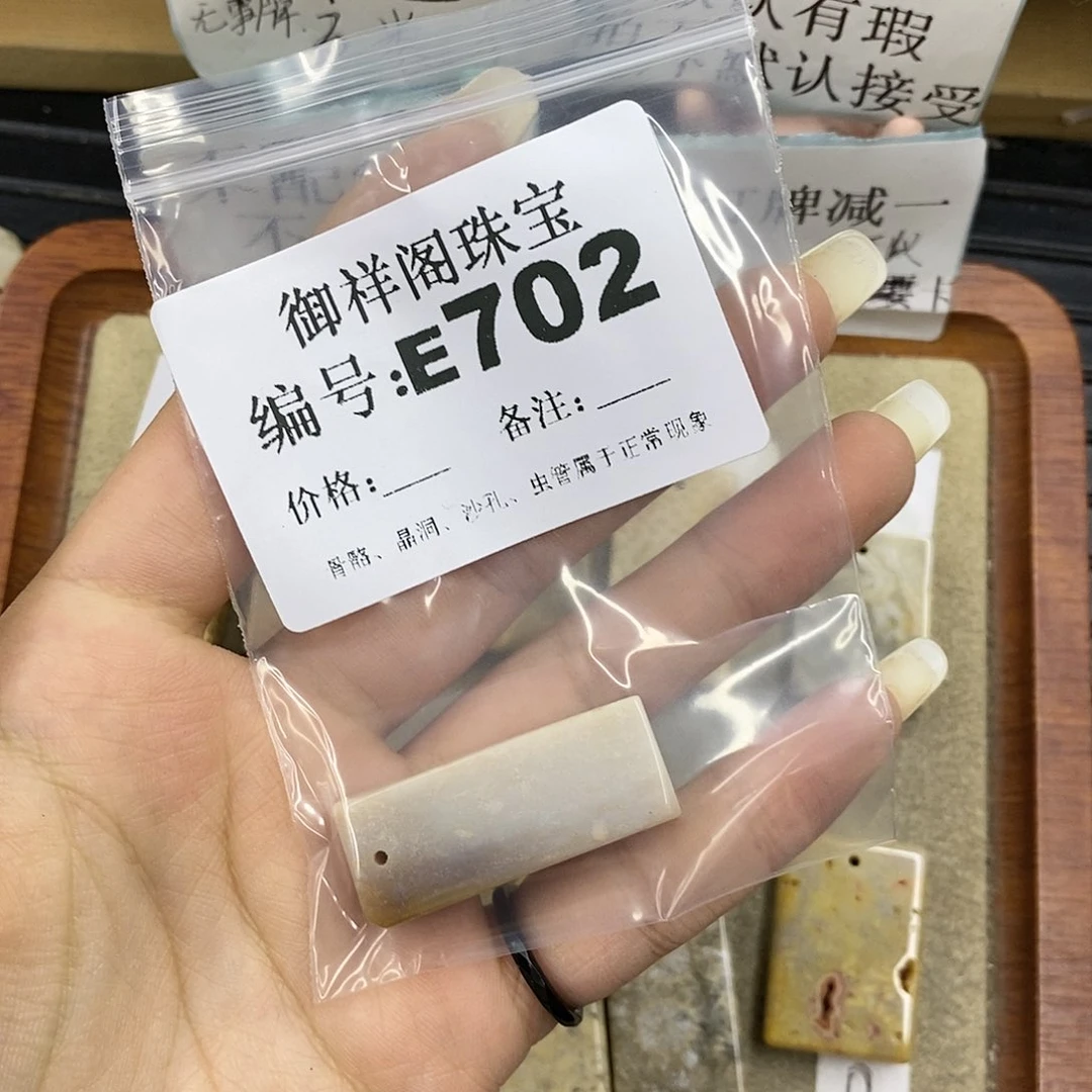 石英质玉合金颈饰风****