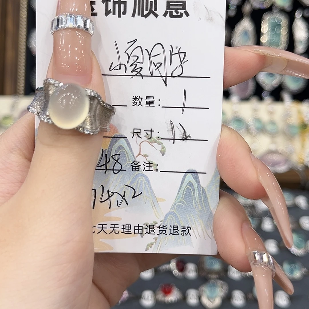 小****岫玉银S925镶嵌戒指