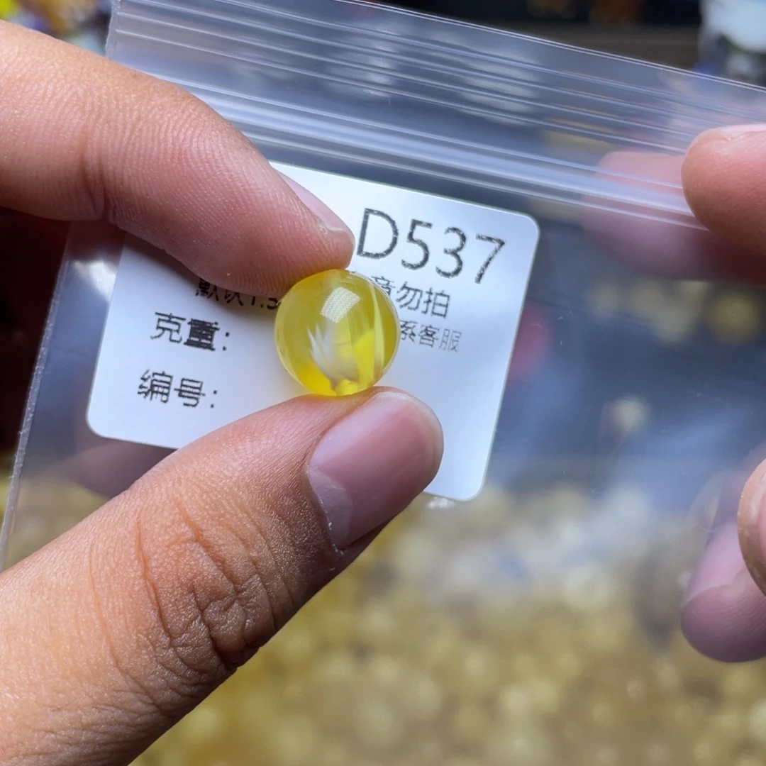 未镶嵌琥珀珠宝奇石