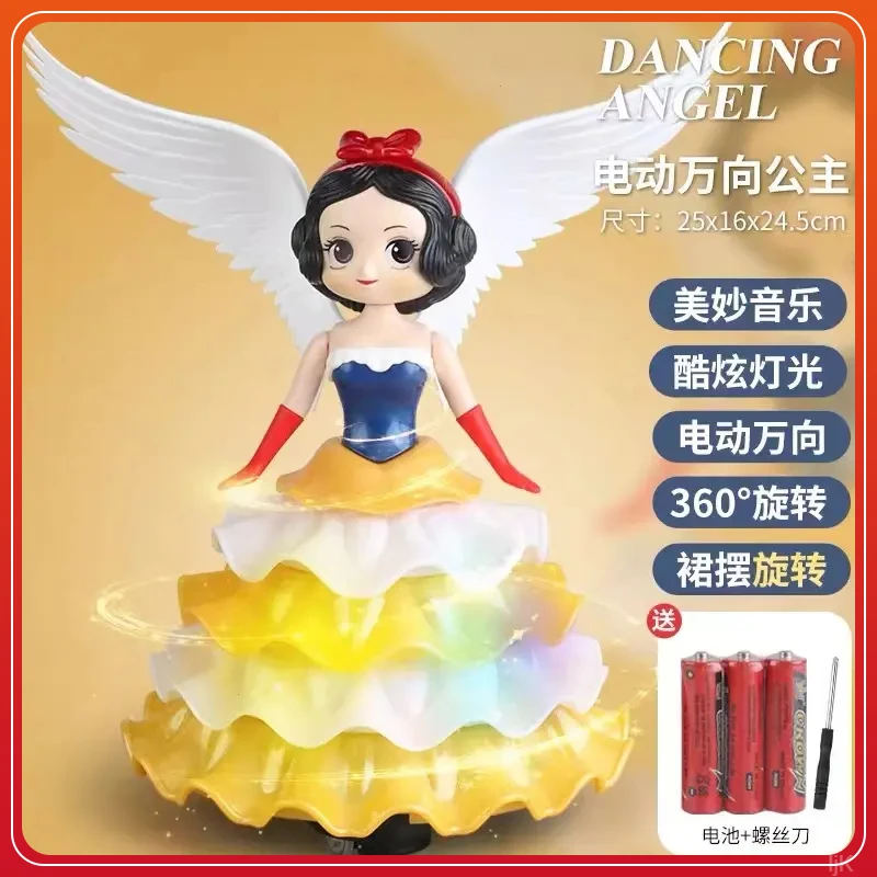 电动玩具会跳舞的艾莎公主冰雪白雪旋转带灯光音乐万向带翅膀儿童