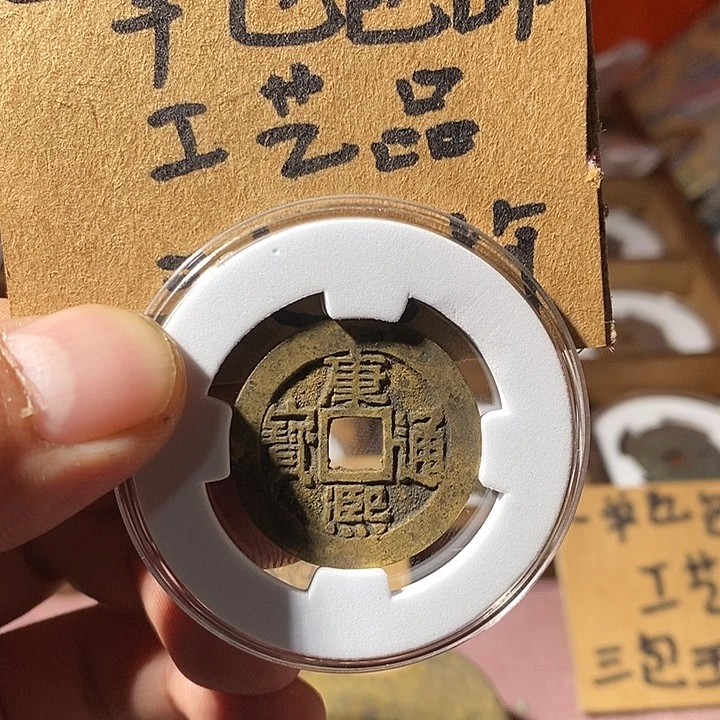 弘光古泉回血换藏