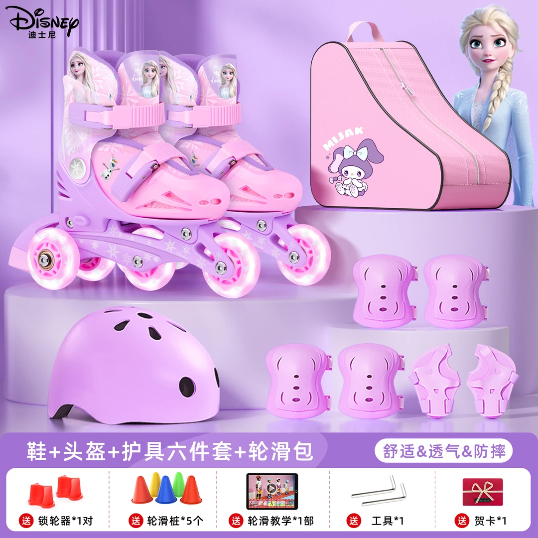 麦斯卡轮滑鞋儿童品牌女童初学者滑轮滑冰旱冰直排轮男女孩可调