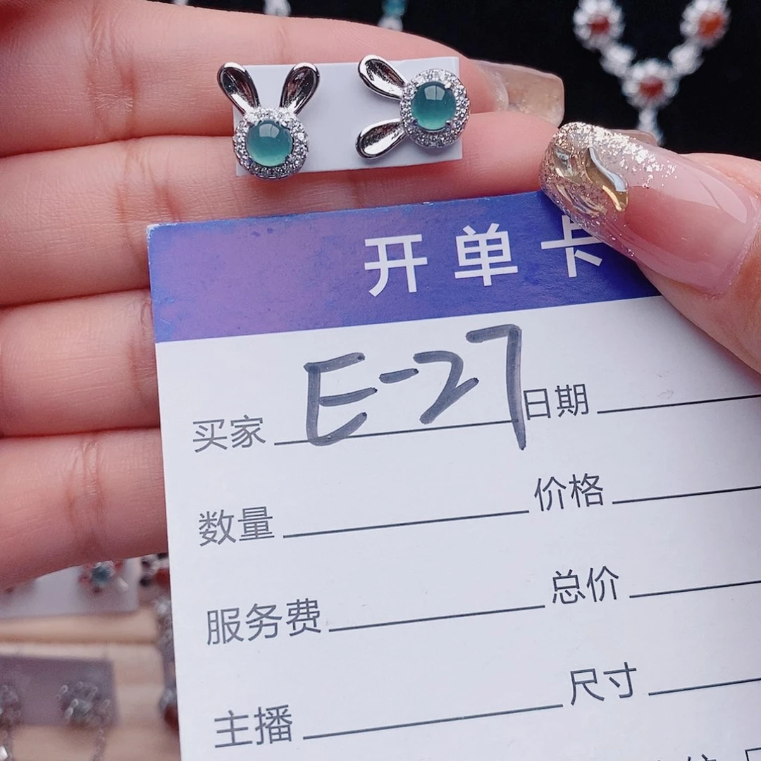 翡翠戒指银S925镶嵌耳饰