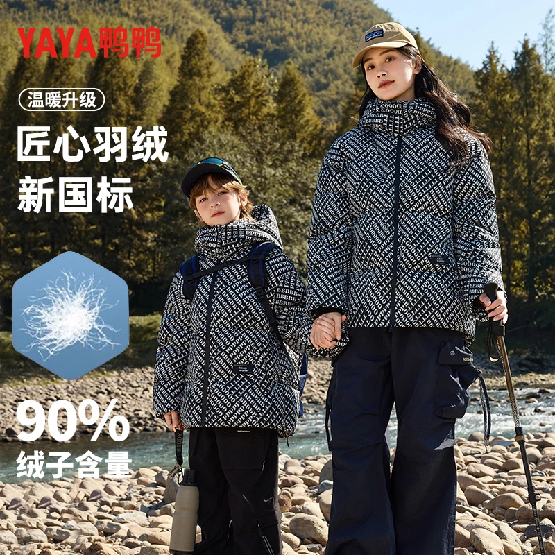 【鸭鸭】2024新款男女童中大童加厚秋冬百搭时尚羽绒服 YE3B81460A3