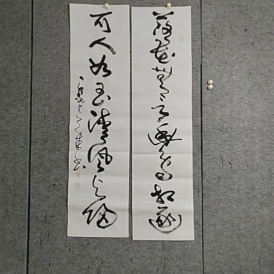 书法宋秉民。落花无言