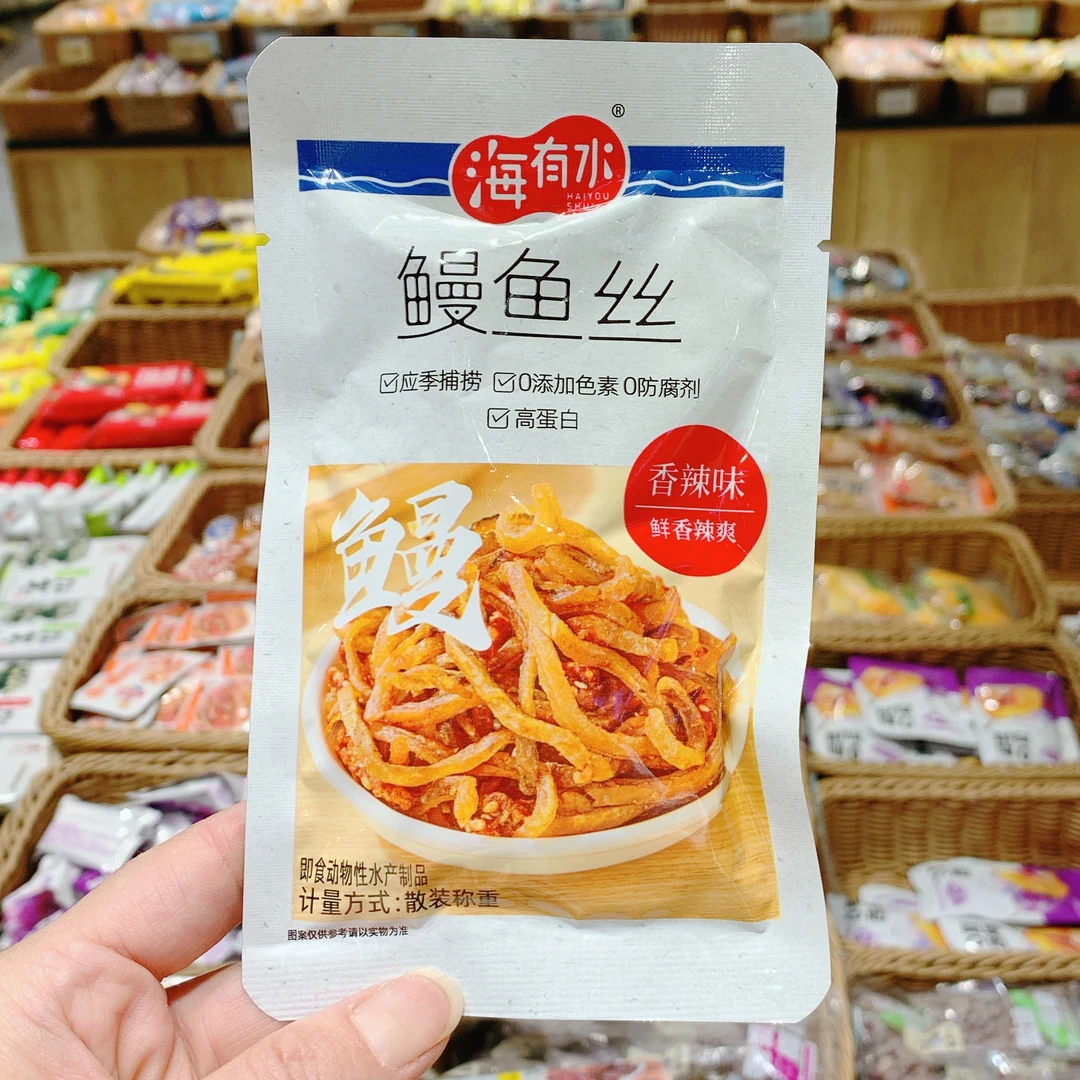 海有水香辣银鱼红娘鱼鳗鱼丝0添加色素防腐剂高蛋白北海特产散称