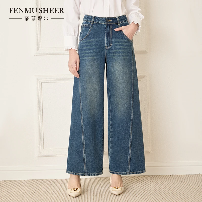 【粉丝专属】粉慕奢尔『镰刀裤』阔腿拖地宽松休闲显瘦牛仔裤-T1795