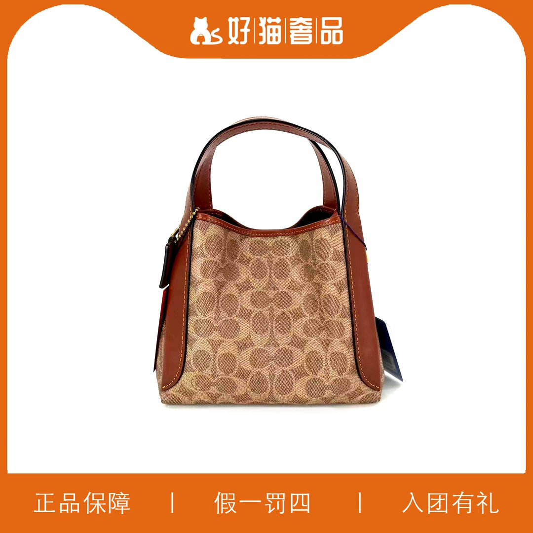 95新 COACH/蔻驰 蔻驰菜篮子包/A5228/22X19X10