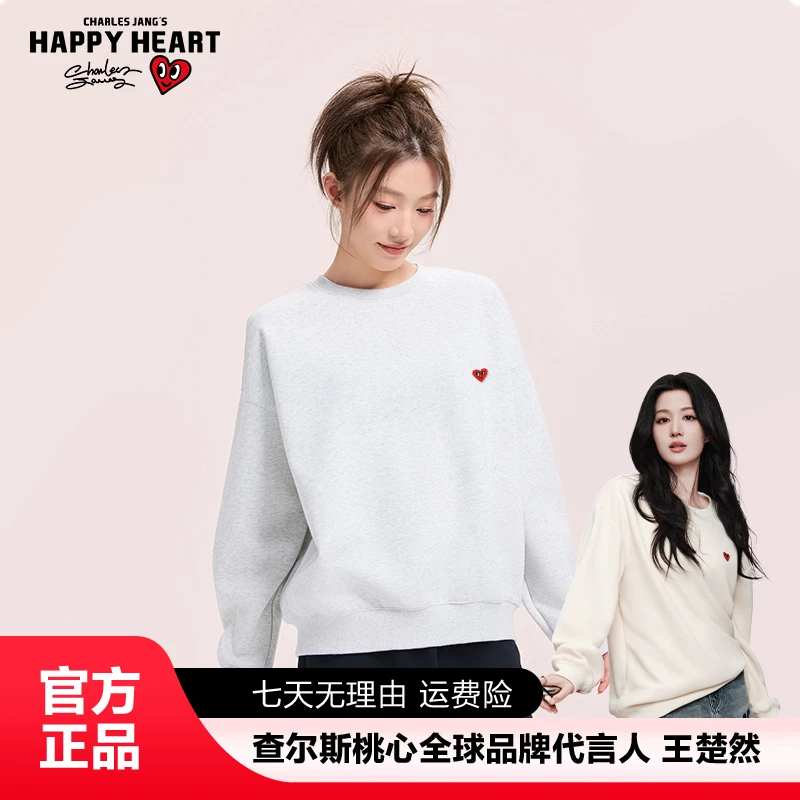 【董赵赵专属】查尔斯桃心女士韩风短版卫衣上衣秋季圆领精致女孩