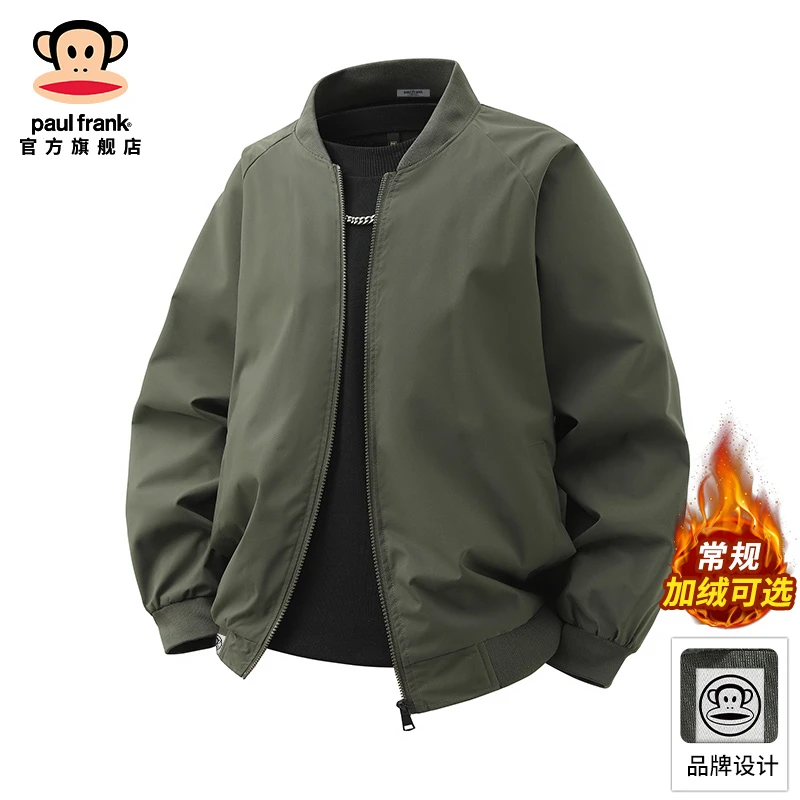 PaulFrank/大嘴猴军绿色加绒飞行夹克男秋冬新款潮流休闲棉服外套