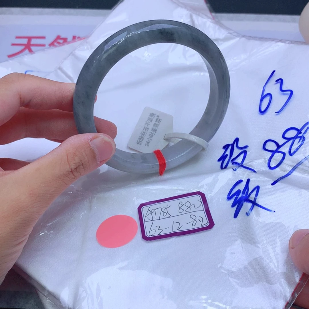 未镶嵌手镯翡翠翡翠