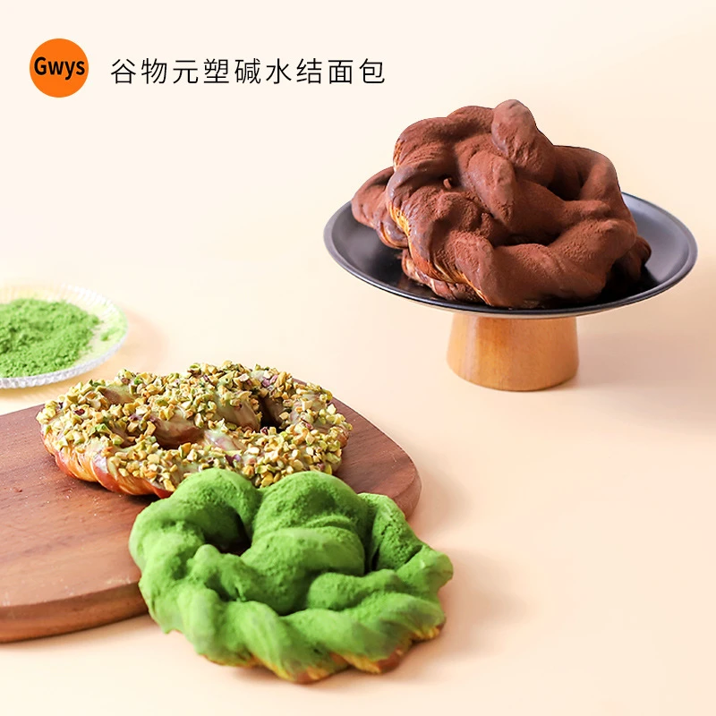 谷物元塑全麦碱水结面包巧克力抹茶解馋充饥早餐女生糕点