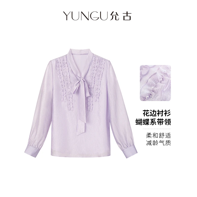 YUNGU允古【F466】【双12年终大促】优雅气质蝴蝶结系带衬衫花边上衣