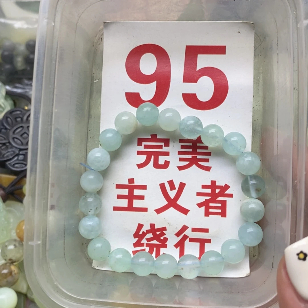 透闪石-蛇纹石玉未镶嵌挂坠?*?