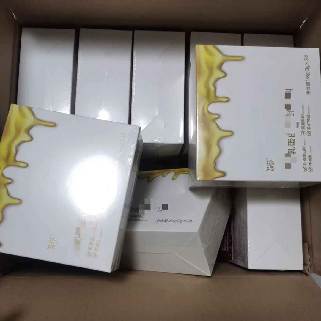 徐楠楠推荐牛初乳化妆包白色纯色盒装