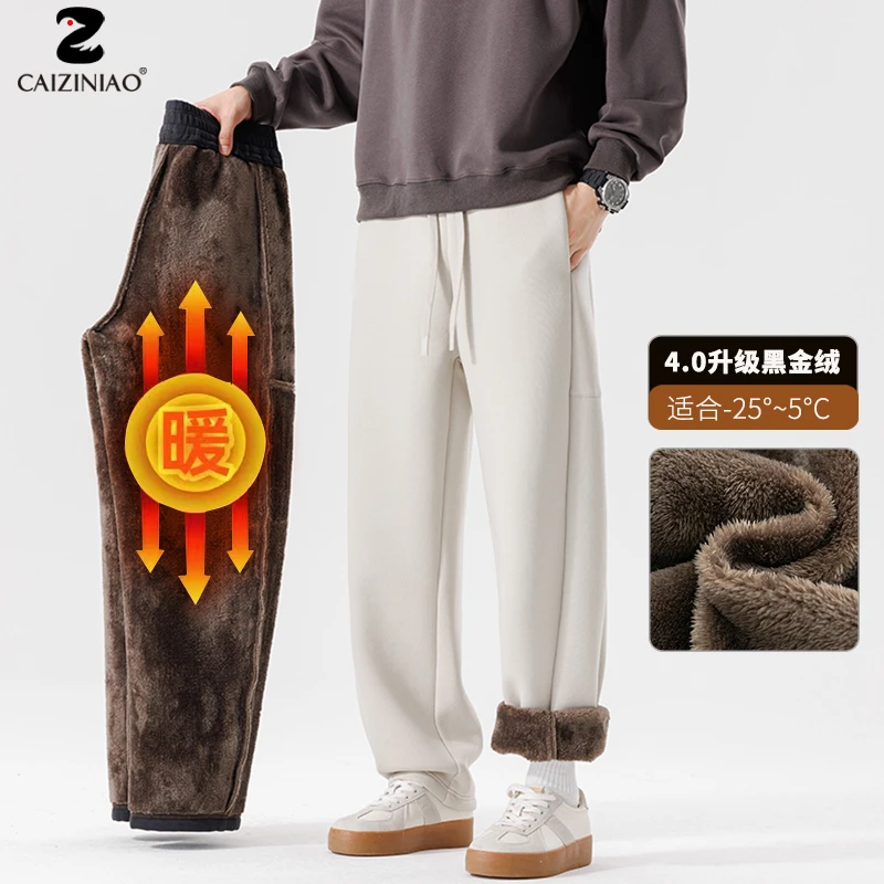 重磅棉裤男冬季羊羔绒加厚保暖长裤子宽松直筒平脚加绒运动裤纯色
