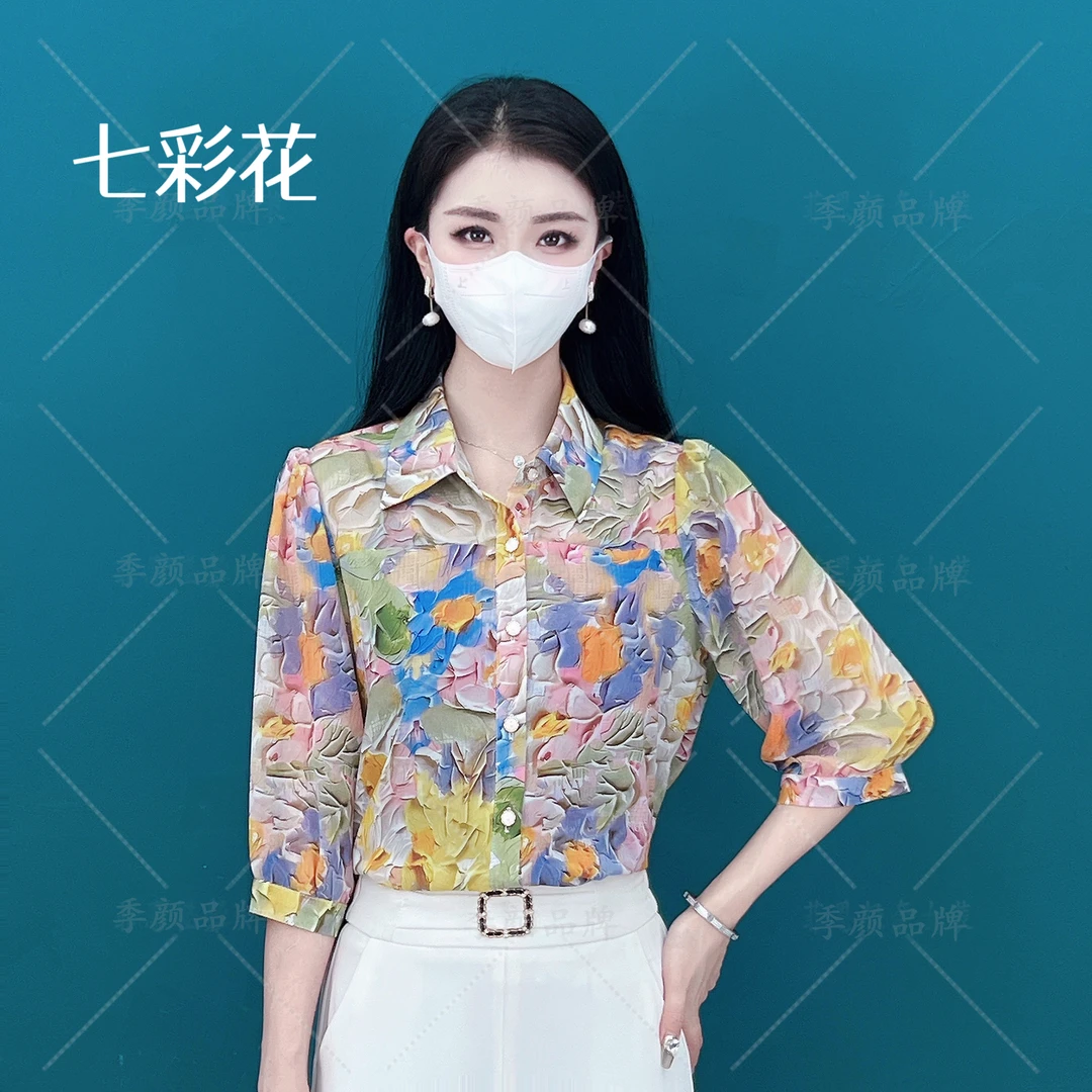 2025年新款七分袖衬衫-1