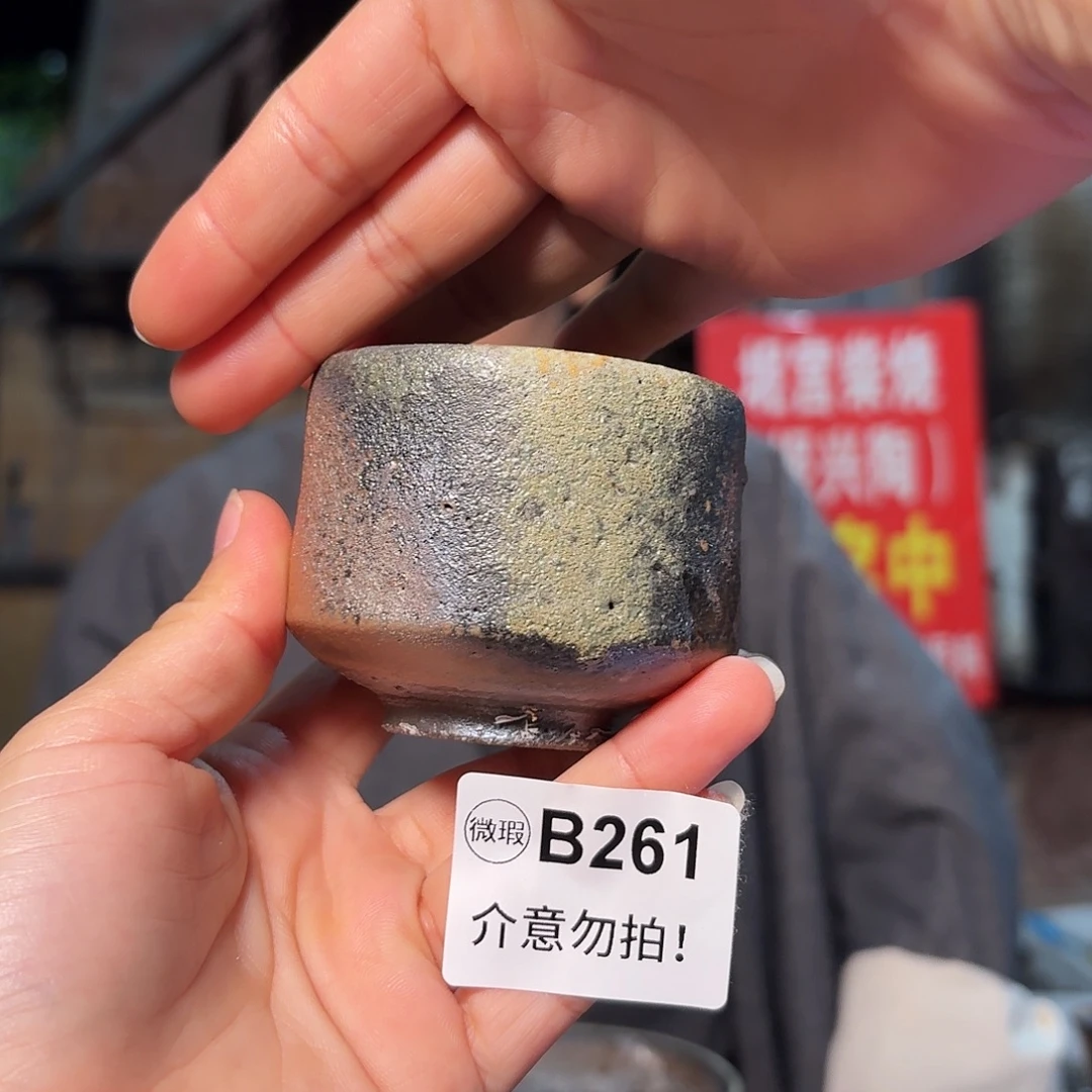 坭兴陶柴烧全手工原矿泥料杯