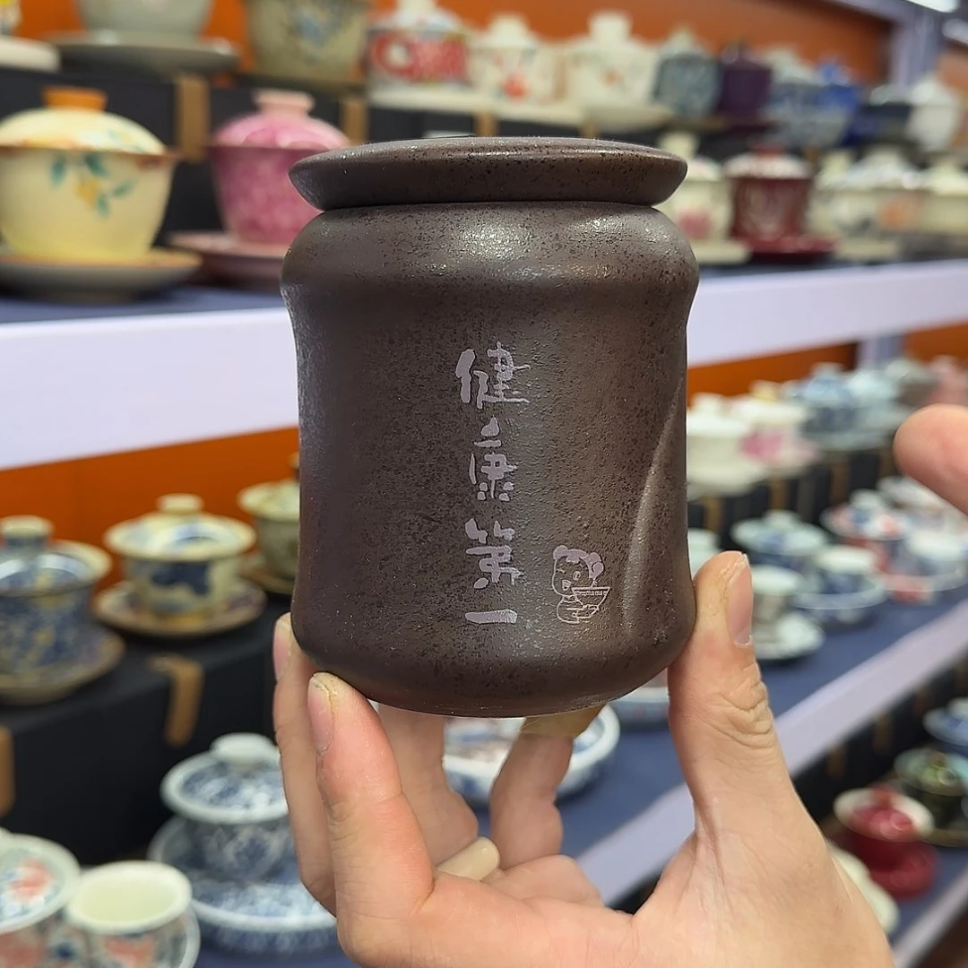 你在干什么啊你在干嘛呢你在干什么