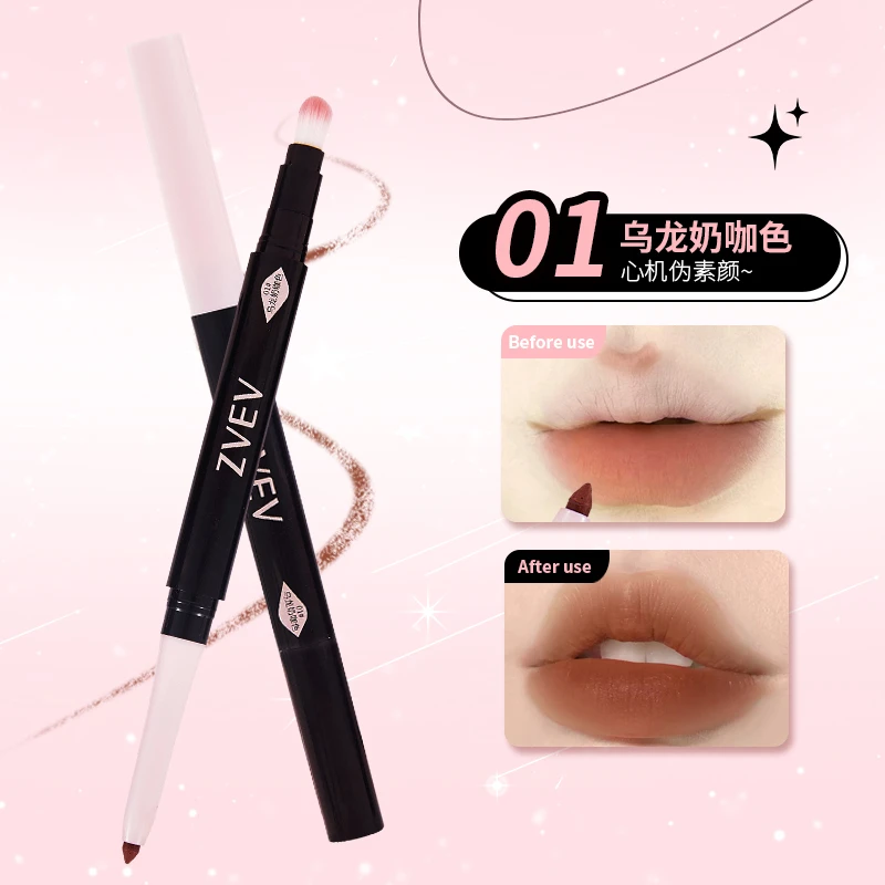艺术家双头唇线笔嘟嘟唇口红笔勾勒立体饱满唇形描绘哑光