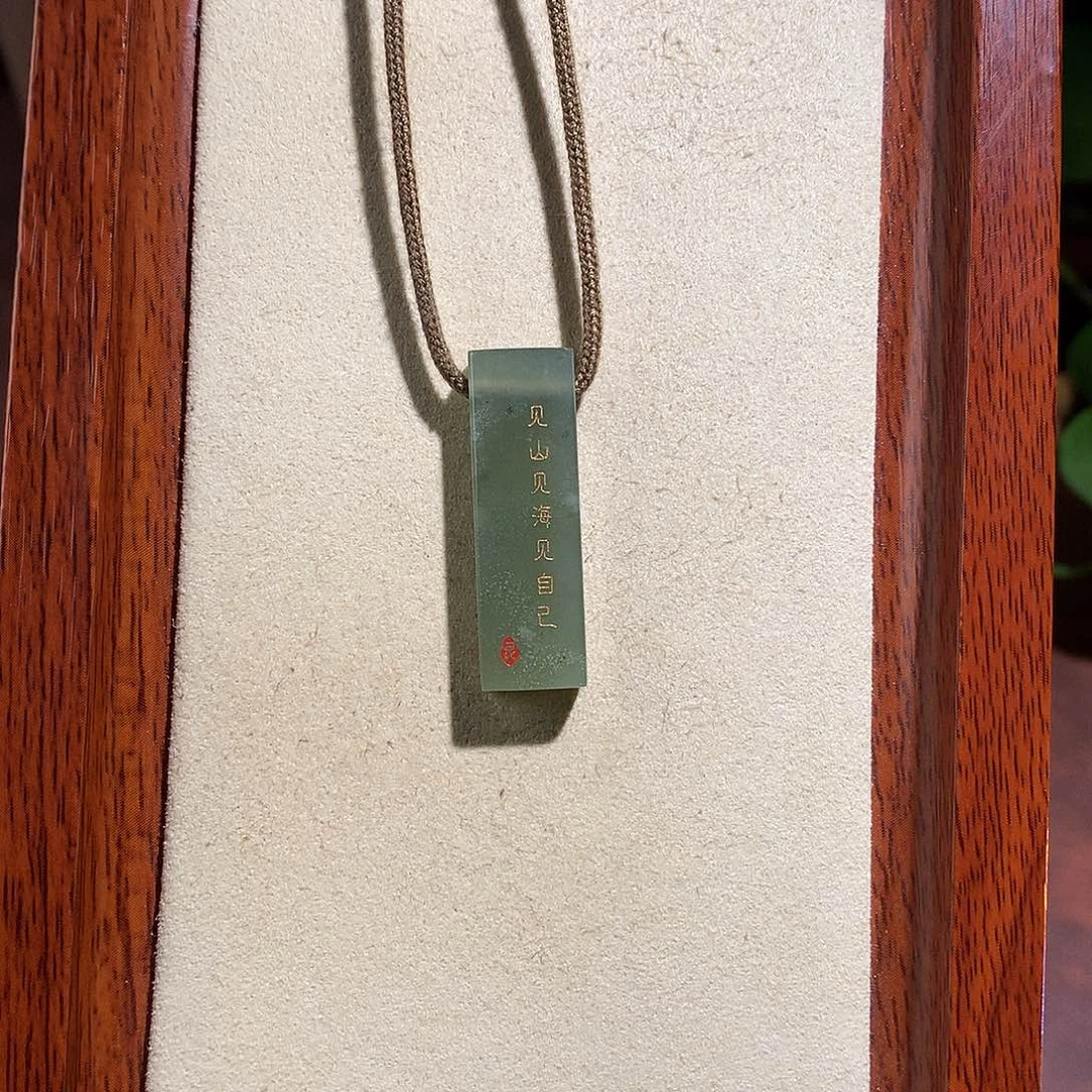 和田玉未镶嵌车挂和田玉 182