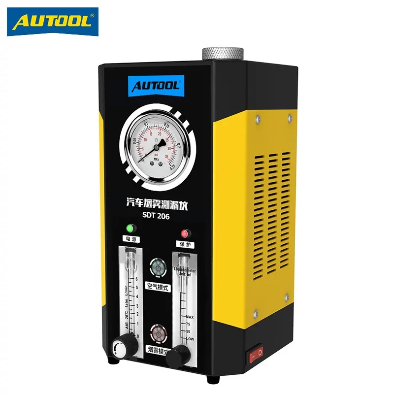 偶然汽车烟雾测漏仪漏气诊断故障检测仪烟雾检漏仪器气囊汽修工具