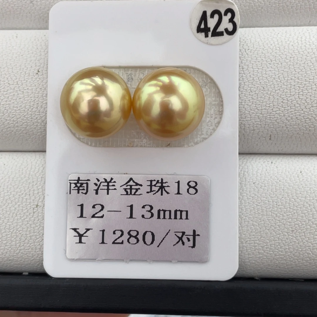 定制海水珍珠未镶嵌裸珠金珠12-13mm