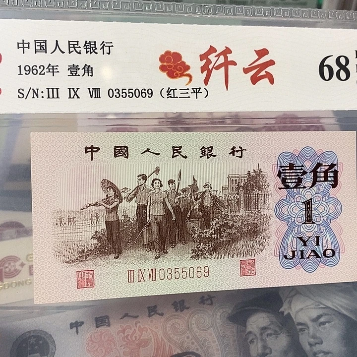 红三平，纤云0355069，，，，，