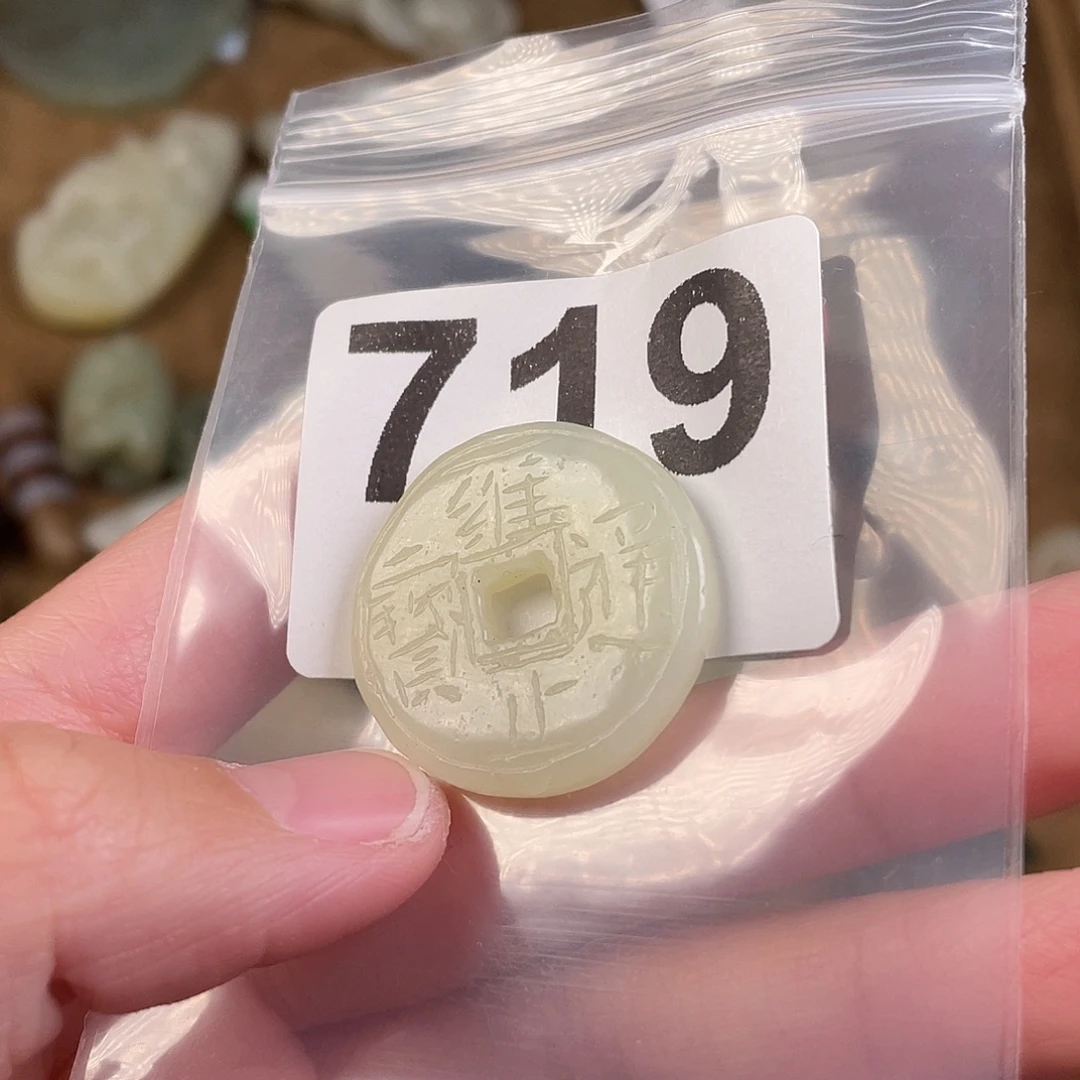 和田玉（糖玉）未镶嵌颈饰