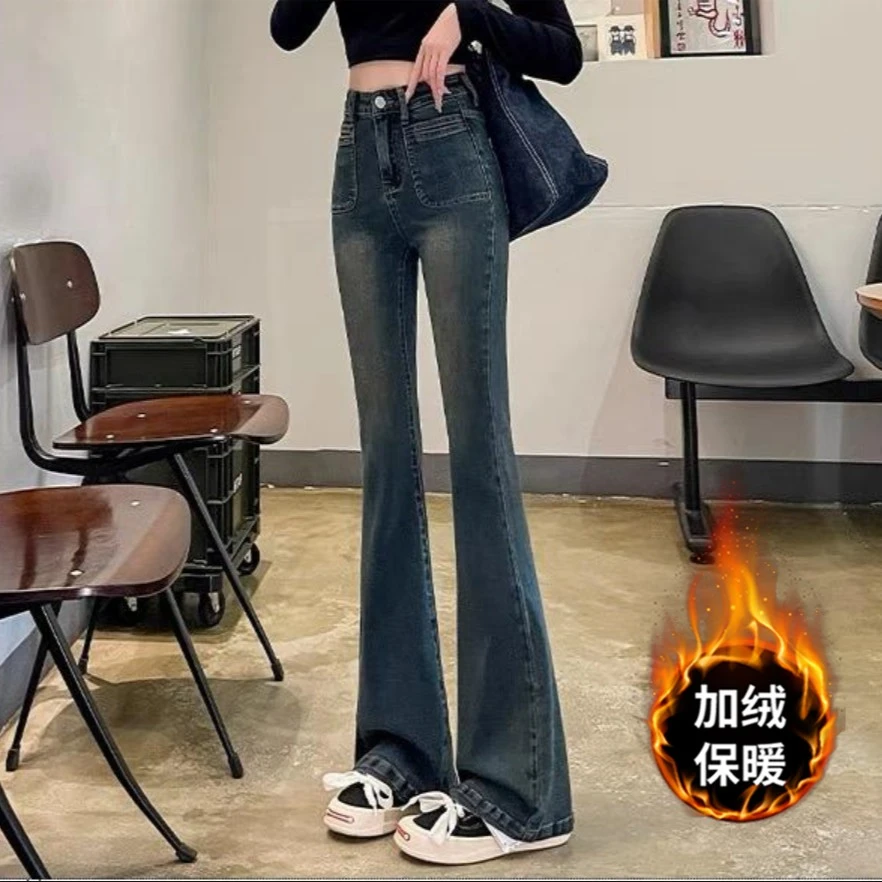 微喇牛仔裤女2025秋季新款百搭显瘦修身新款水泥灰弹力裤女小个子