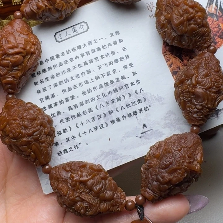 橄榄核手串/手链天上人间