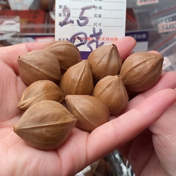 手串/手链橄榄核淡***味