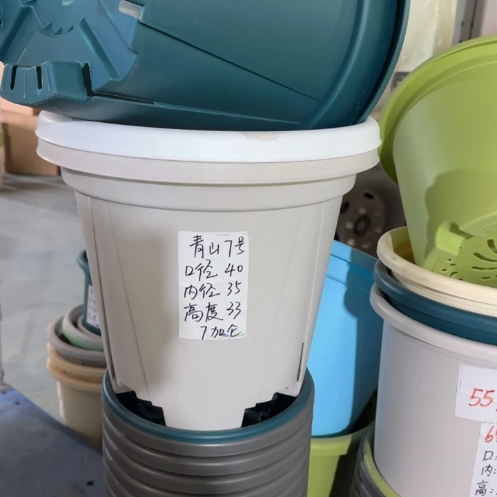 青山7加仑口径40无托灰白5个