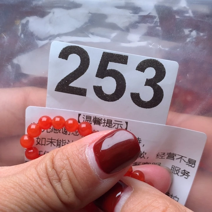 南红玛瑙手链未镶嵌和*