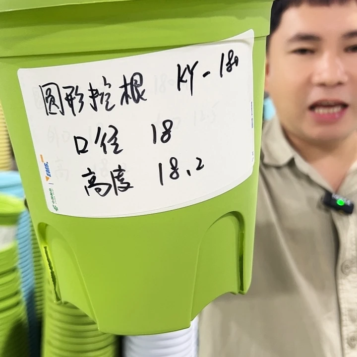 正品圆控口18高18果绿色8个无托