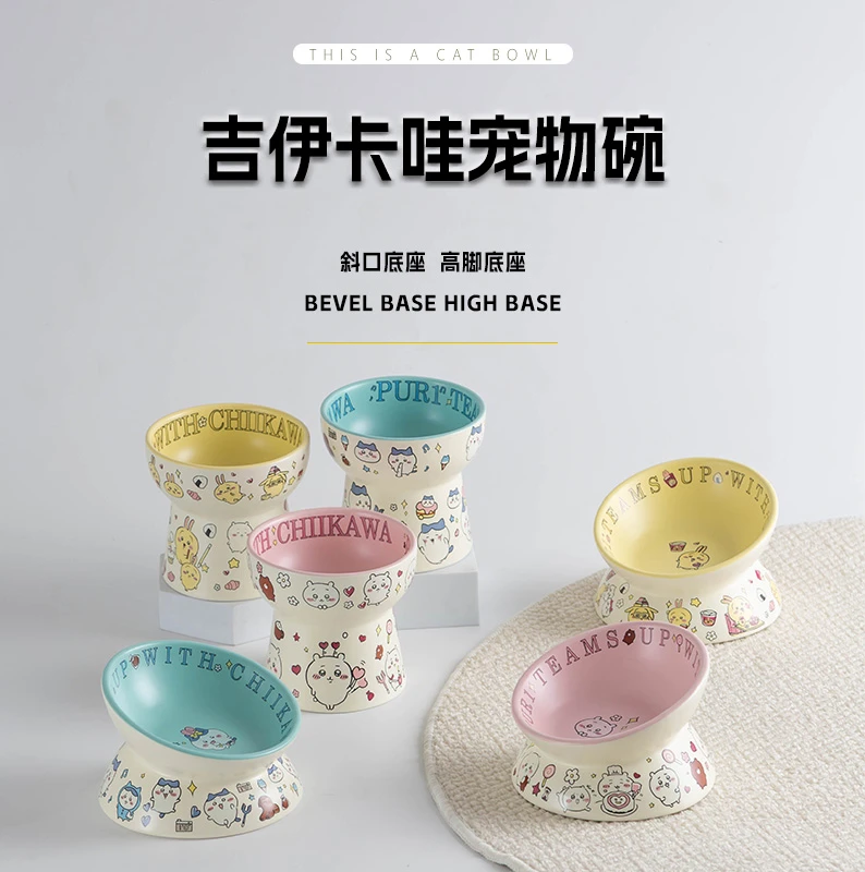 吉伊卡哇乌萨奇小八猫碗一体宠物必备物品可爱卡通狗猫咪宠物饭碗