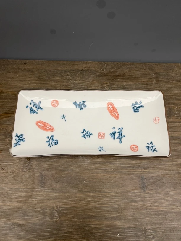 青花陶瓷盘点心盘水果盘