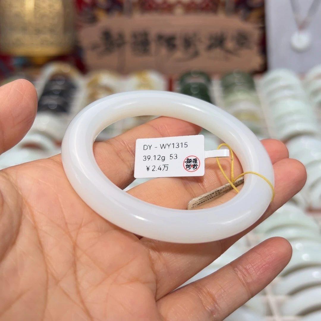 和田玉未镶嵌手镯天然和田玉手镯 宽8.3厚10 53圈