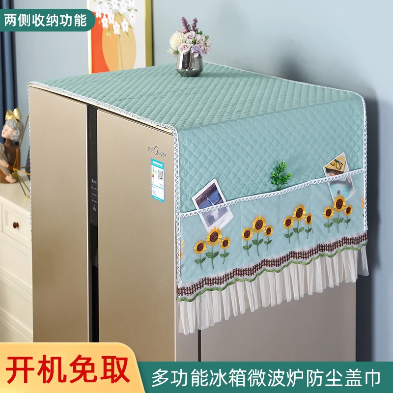 冰箱防尘盖巾多功能防尘盖布保护罩微波炉洗衣机双开单开门冰箱巾