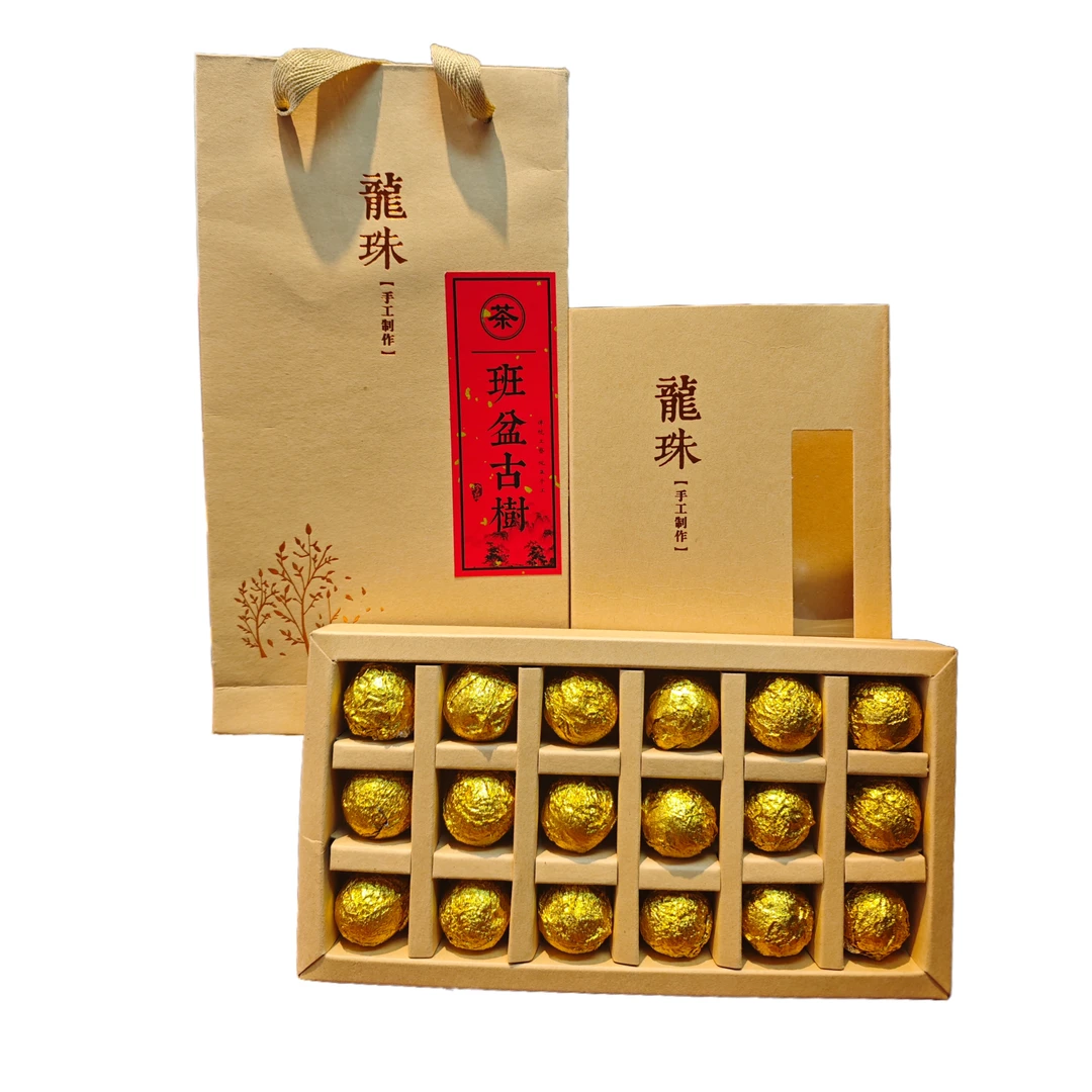 澜沧茶厂 2023年 班盆古树纯料龙珠 普洱茶 18颗X7克