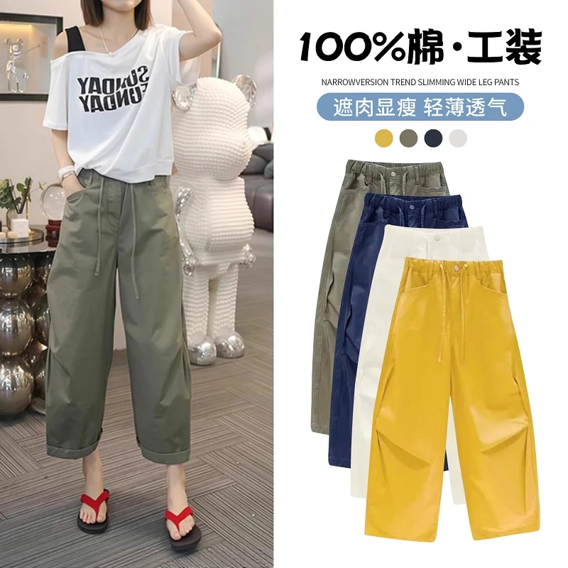 2025夏季新款女装薄款气球裤100%棉舒适透气显瘦遮肉八分工装裤子