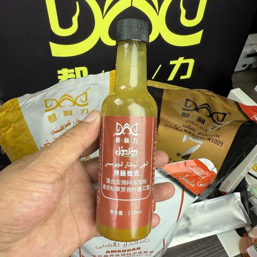 ئىچى سۈرۈكنىڭ ئىچكۈزدىغان سۇيۇقلۇقى牛羊用球肠独克