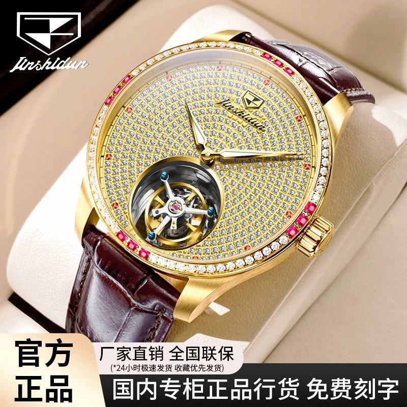 瑞士认证品牌腕表2024新款百搭圆形奢华镂空商务休闲机械腕表男