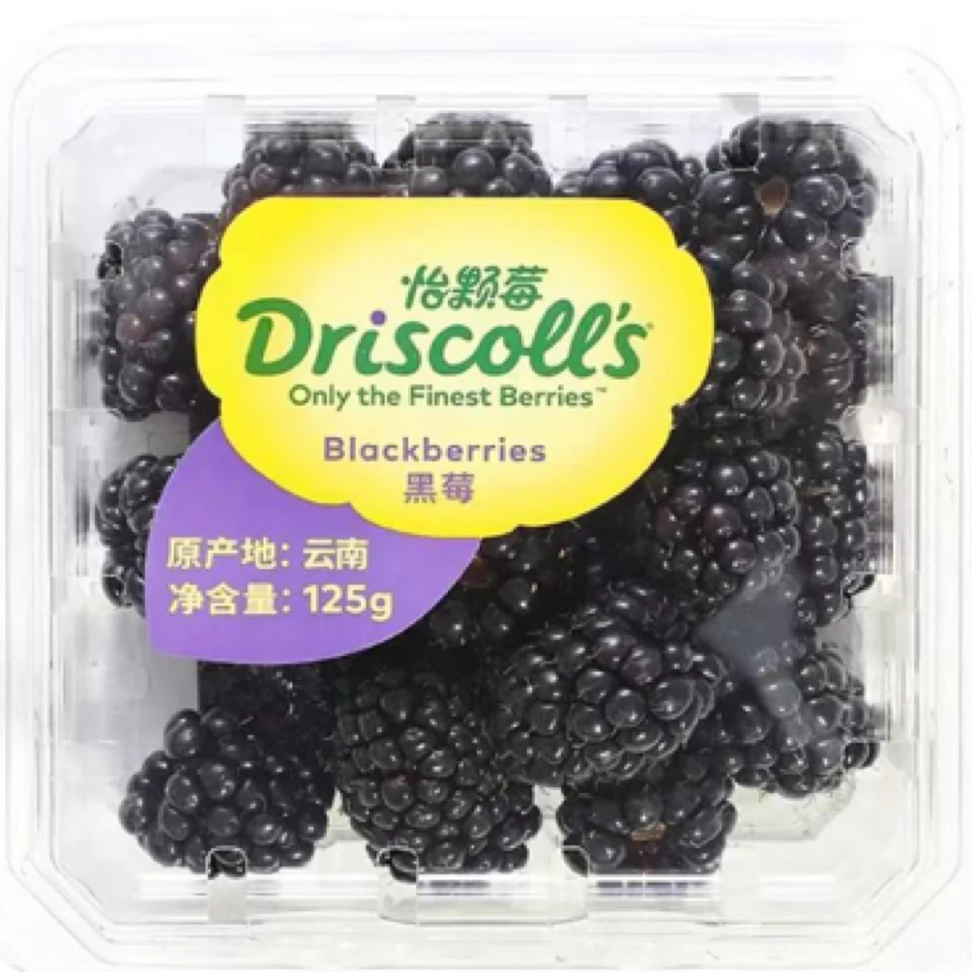 【酸酸甜甜我的爱】Driscoll's/怡颗莓 （树莓/黑莓）125g 盒装