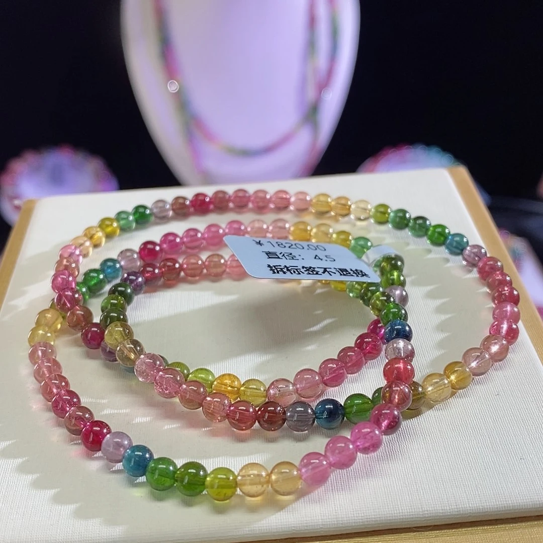 碧玺手链未镶嵌水*三圈