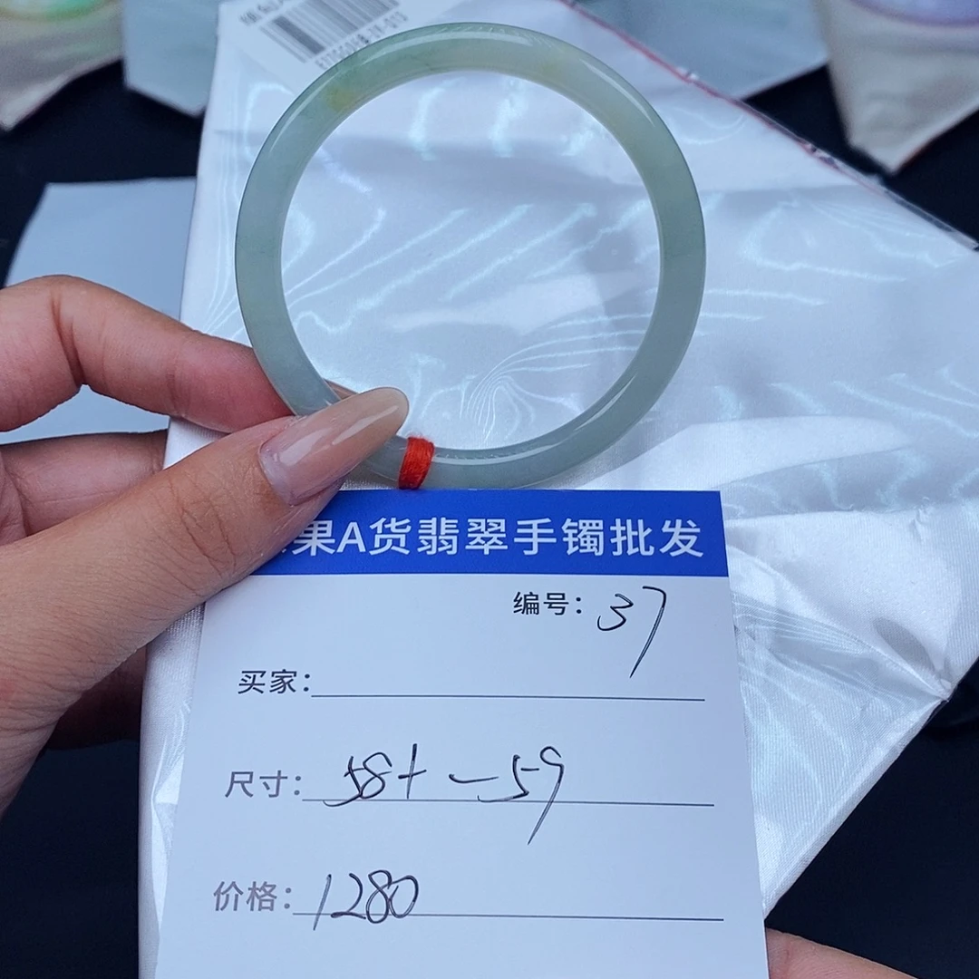 未镶嵌手镯翡翠百元手镯默认瑕疵