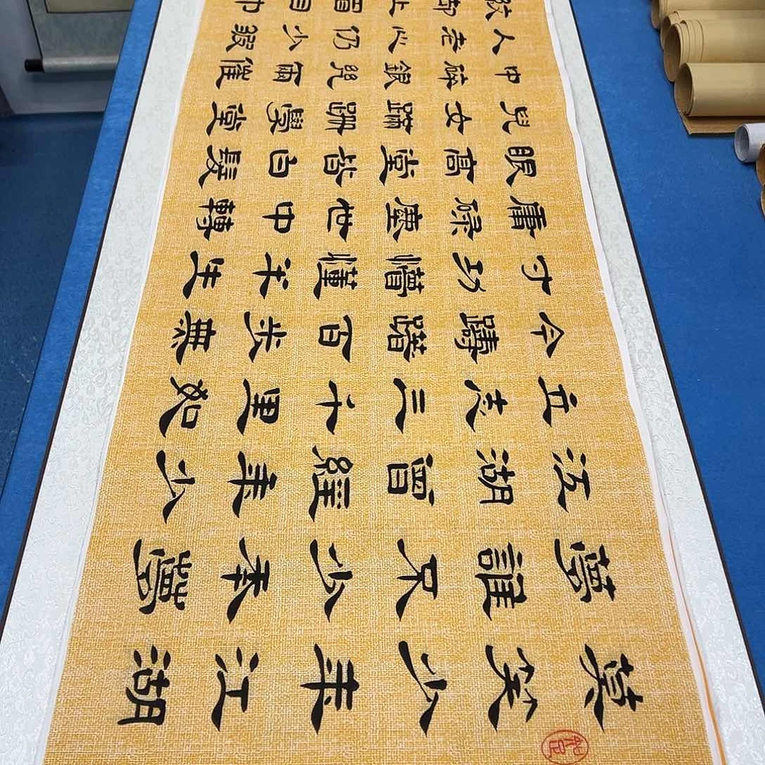 书法纯手写画芯/假一赔万 180✖️48堵花臣老师