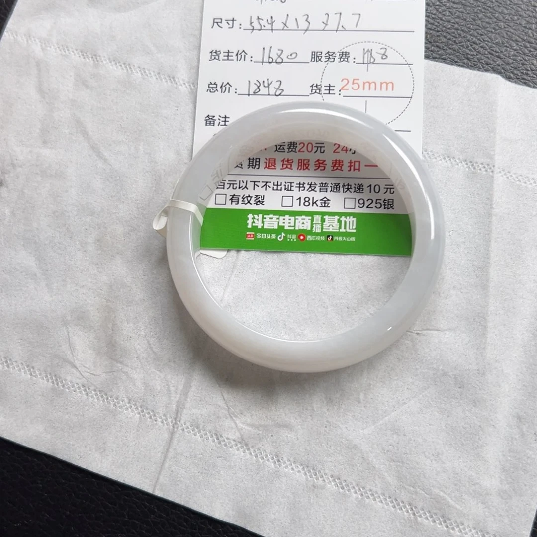 秋***唐翡翠未镶嵌手镯翡翠手镯