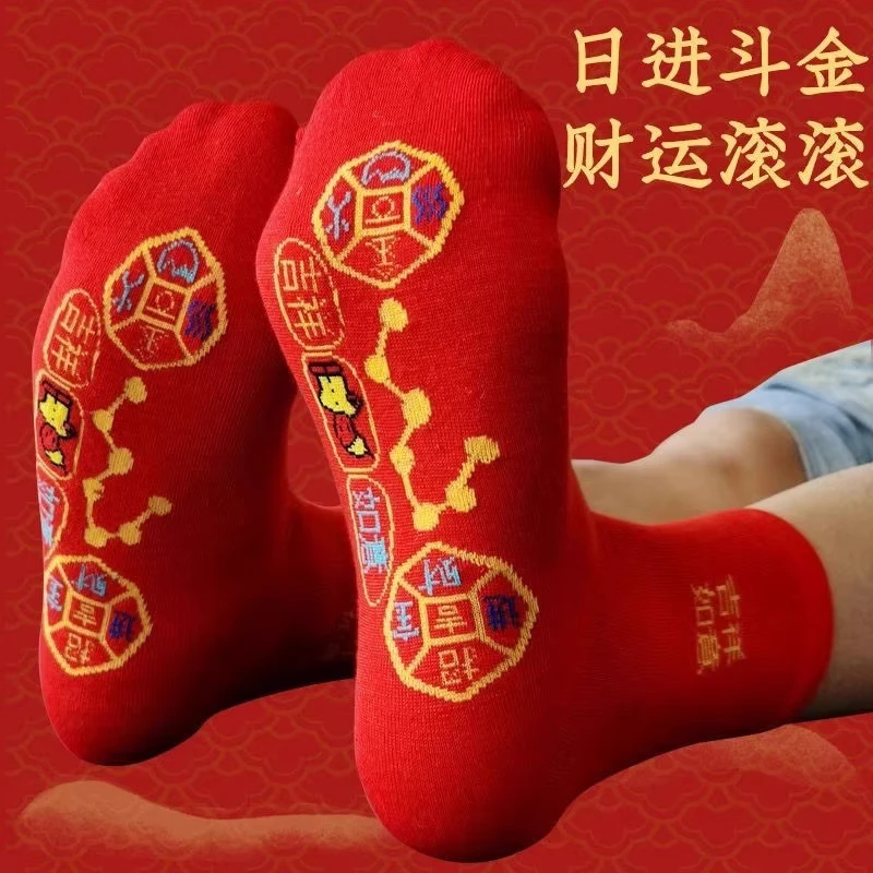 七星连珠红色脚踏袜子本命年红袜子男士女士刺绣吸汗结婚透气防臭